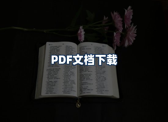 专业内容整理团队